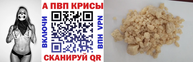 APVP СК КРИС  Комсомольск-на-Амуре 