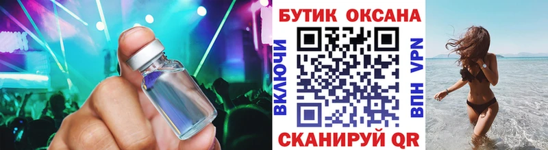omg ССЫЛКА  Комсомольск-на-Амуре  Бутират жидкий экстази 