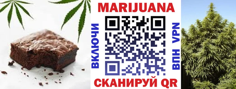 Еда ТГК марихуана  Комсомольск-на-Амуре 