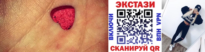 Ecstasy таблы  Комсомольск-на-Амуре 