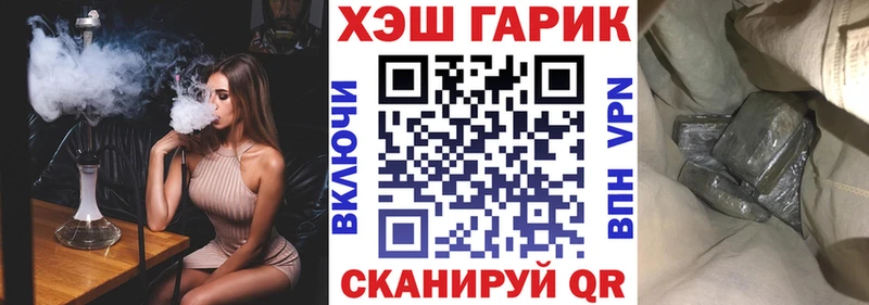 МЕГА ссылка  сайты даркнета как зайти  Гашиш Cannabis  купить   Комсомольск-на-Амуре 