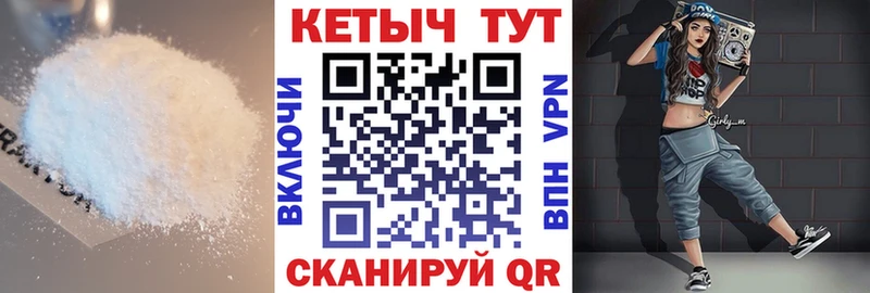 продажа наркотиков  Комсомольск-на-Амуре  Кетамин ketamine 