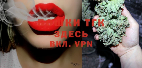 амфетамин Бугульма