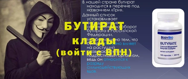 амфетамин Бугульма