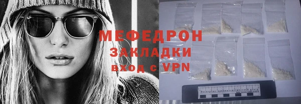 кокаин VHQ Бронницы