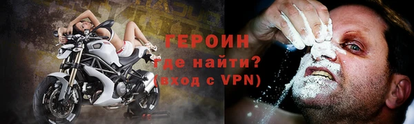 кокаин VHQ Бронницы
