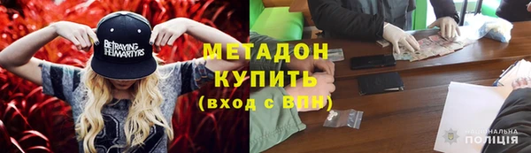марихуана Бородино
