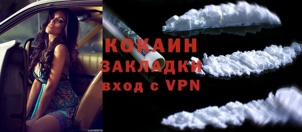 кокаин VHQ Бронницы