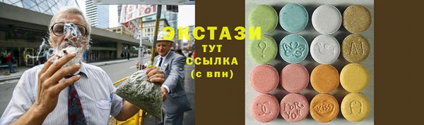 кокаин VHQ Бронницы