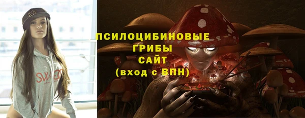 марихуана Бородино