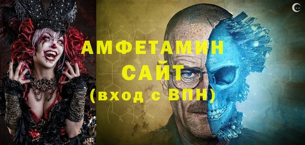 амфетамин Бугульма