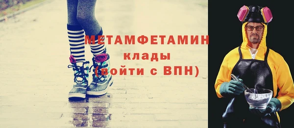 марихуана Бородино