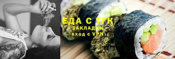 марихуана Бородино