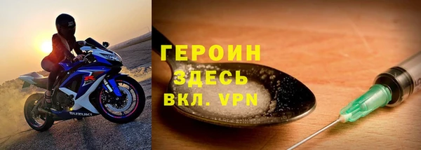кокаин VHQ Бронницы