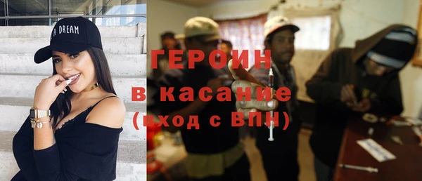 амфетамин Бугульма