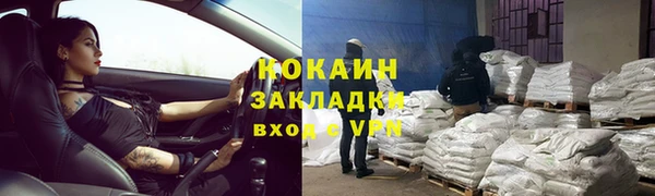 амфетамин Бугульма