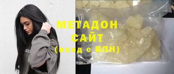 кокаин VHQ Бронницы