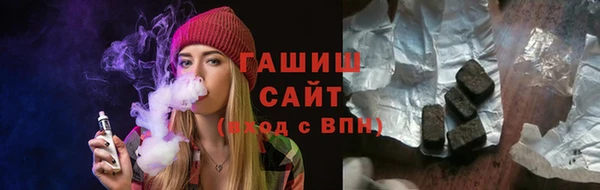 амфетамин Бугульма