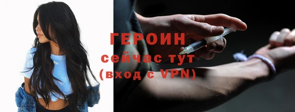 кокаин VHQ Бронницы