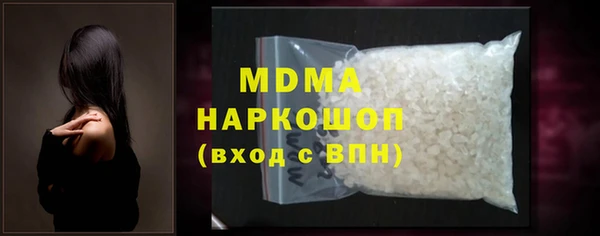 кокаин VHQ Бронницы