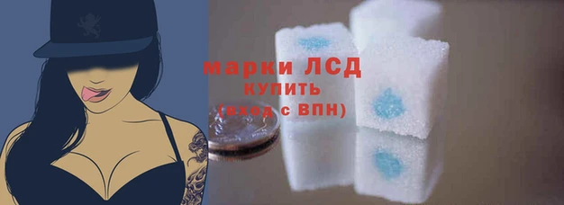 марихуана Бородино