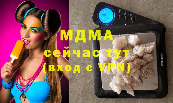 марихуана Бородино