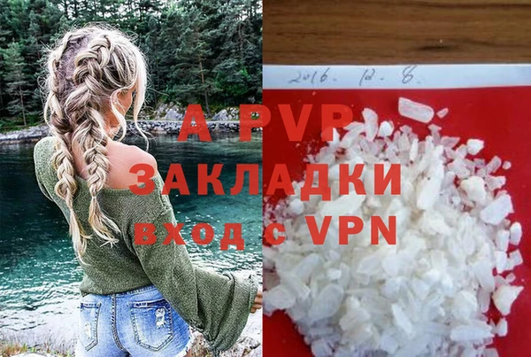амфетамин Бугульма
