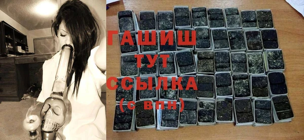 марихуана Бородино