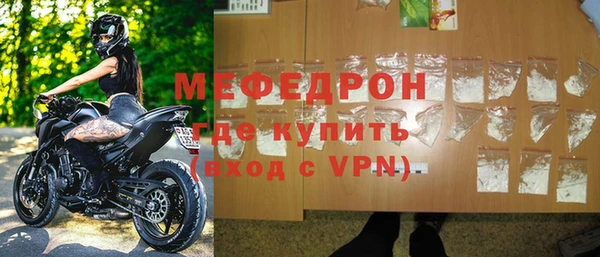 марихуана Бородино