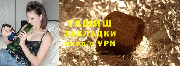 марихуана Бородино