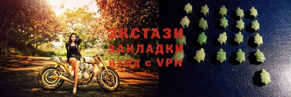 кокаин VHQ Бронницы