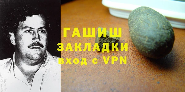 марихуана Бородино