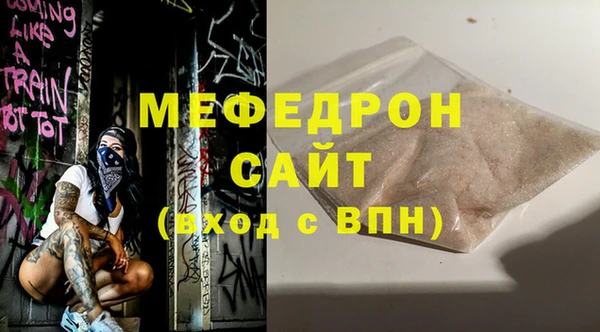 марихуана Бородино