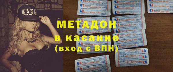 спиды Богородск