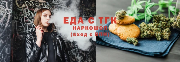 амфетамин Бугульма