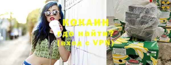 кокаин VHQ Бронницы
