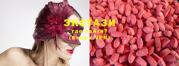 кокаин VHQ Бронницы