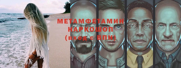 соль курить ск Богородицк