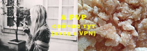 кокаин VHQ Бронницы