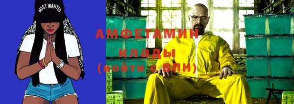марихуана Бородино