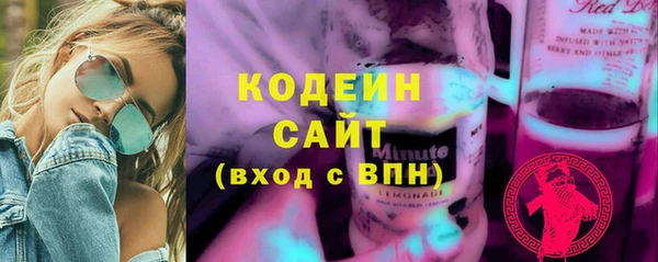 амфетамин Бугульма