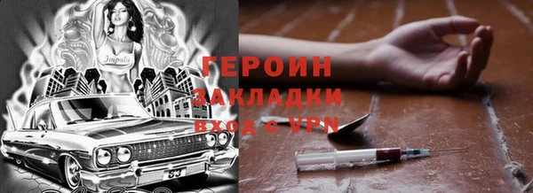 кокаин VHQ Бронницы