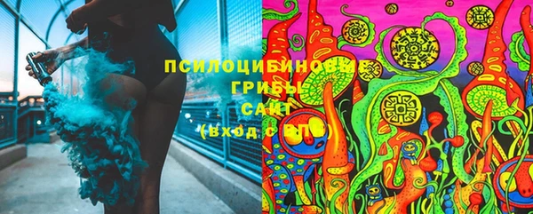 амфетамин Бугульма