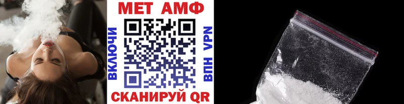 нарко площадка формула  Комсомольск-на-Амуре  МЕТАМФЕТАМИН мет 