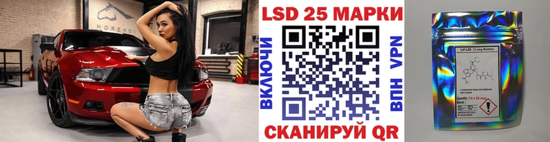 Марки NBOMe 1500мкг  Комсомольск-на-Амуре 