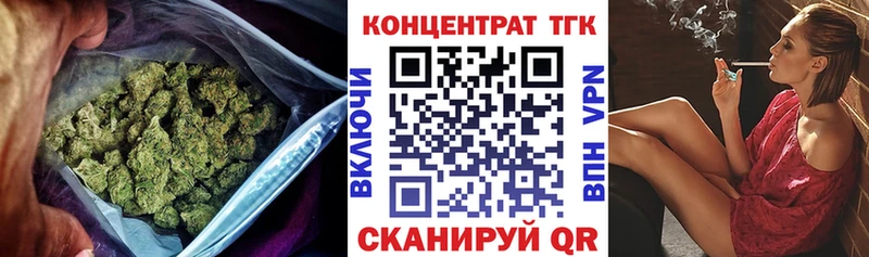 ТГК THC oil  купить наркотики сайты  Комсомольск-на-Амуре 
