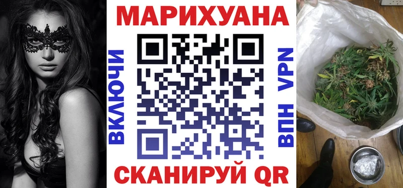 Шишки марихуана марихуана  Комсомольск-на-Амуре 